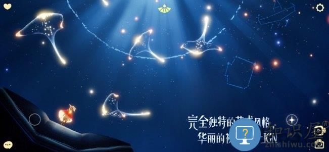 sky光遇九游版下载v0.14.8 安卓版