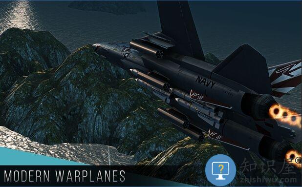 现代战机国际服下载v1.20.2 安卓版