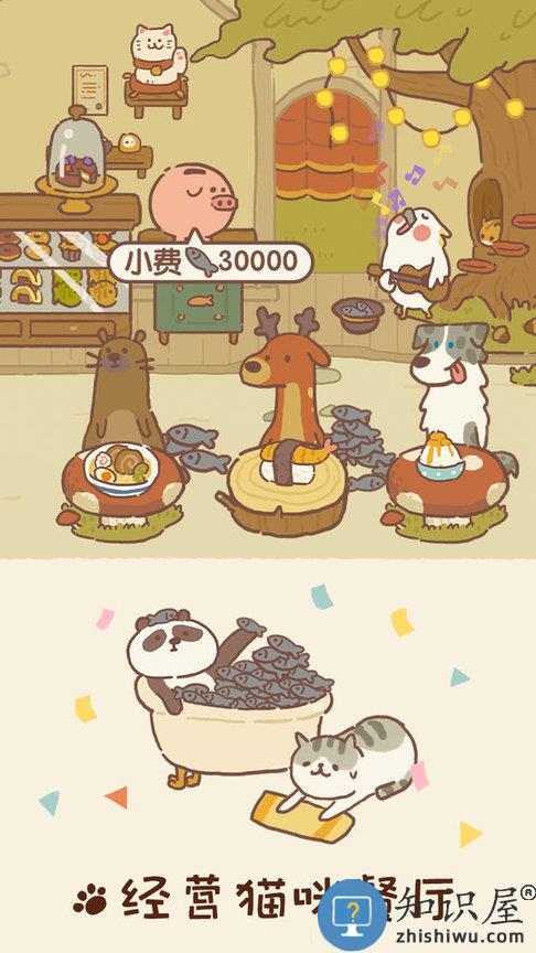 动物餐厅官方正版下载v12.19 安卓版