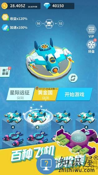 全民打方块正式版下载v1.1.0 安卓最新版