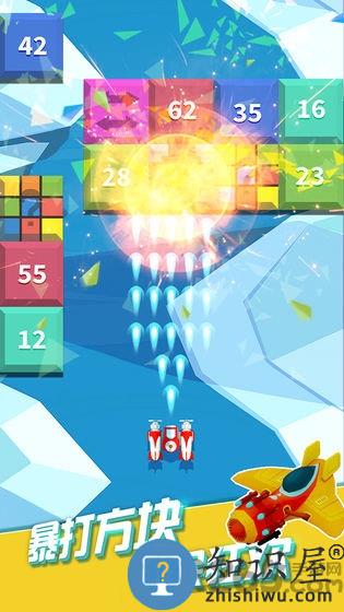 全民打方块正式版下载v1.1.0 安卓最新版