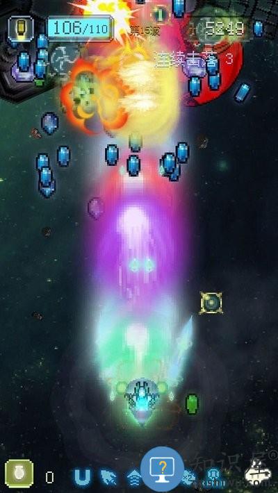 空战大师像素射击游戏下载v1.1.9 安卓版