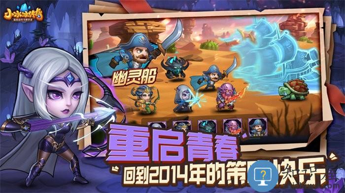 小冰冰传奇官方版下载v6.1.710117 安卓版