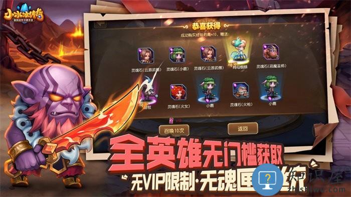 小冰冰传奇官方版下载v6.1.710117 安卓版