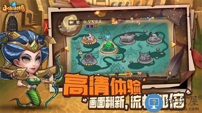 小冰冰传奇官方版下载v6.1.710117 安卓版