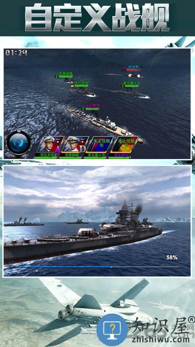 战机轰炸2战游戏下载v2.3.9 安卓中文版