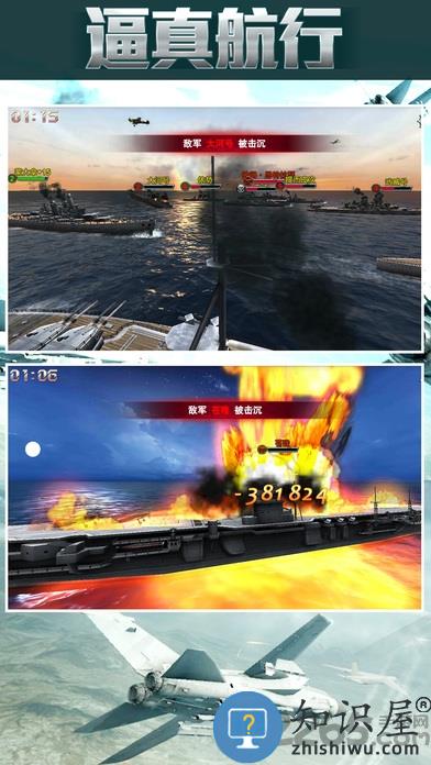 战机轰炸2战游戏下载v2.3.9 安卓中文版