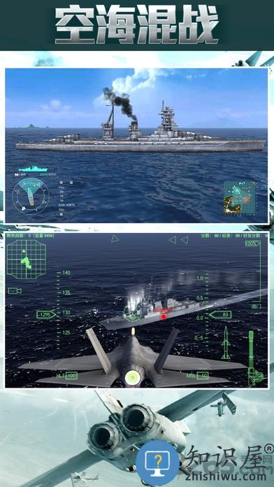 战机轰炸2战游戏下载v2.3.9 安卓中文版