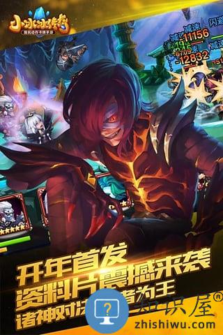 小冰冰传奇手游华为版下载v6.1.710117 安卓版