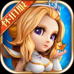 刀塔传奇偶玩平台(小冰冰传奇)下载v6.1.710117 安卓版