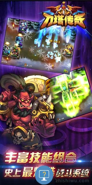 龙图游戏刀塔传奇(小冰冰传奇)下载v6.1.710117 安卓版