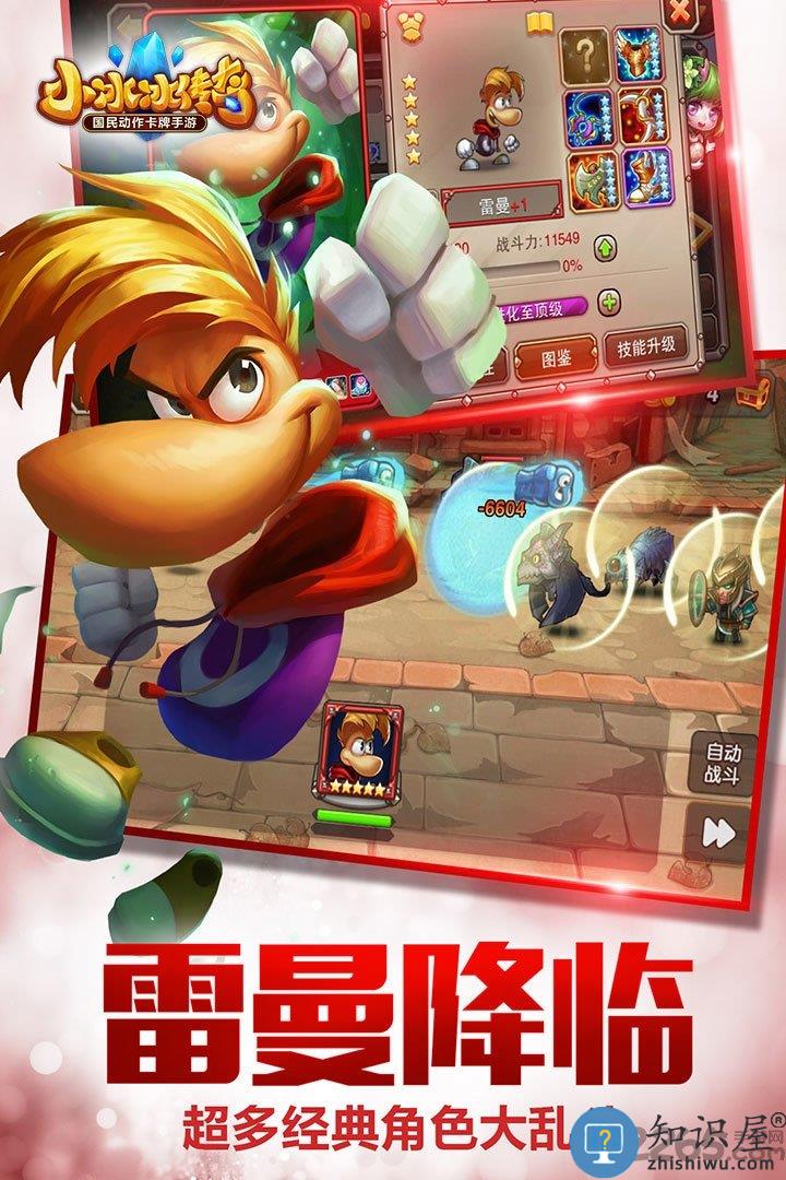 小冰冰传奇说玩平台下载v6.1.710117 安卓官方版