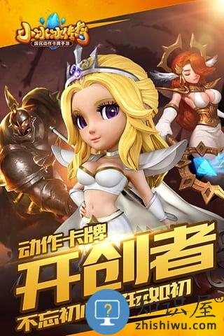 小冰冰传奇益玩版下载v6.1.710117 安卓版