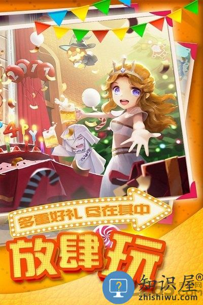 小冰冰传奇朋友玩客户端下载v6.1.710117 安卓版