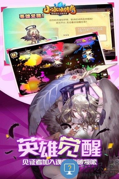 小冰冰传奇朋友玩客户端下载v6.1.710117 安卓版