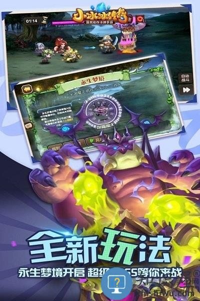 小冰冰传奇朋友玩客户端下载v6.1.710117 安卓版