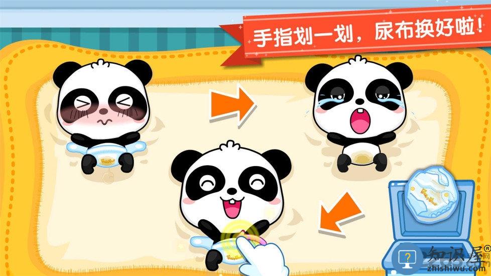 照顾小宝宝内购破解版下载v9.89.99.00 安卓版