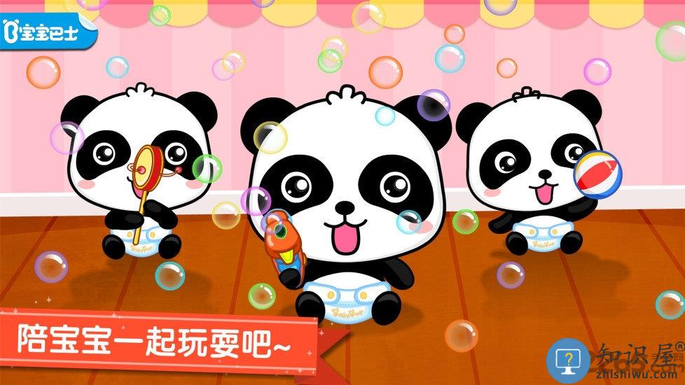 照顾小宝宝内购破解版下载v9.89.99.00 安卓版