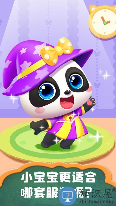 宝宝巴士照顾小宝宝最新版下载v9.89.99.00 安卓免费版