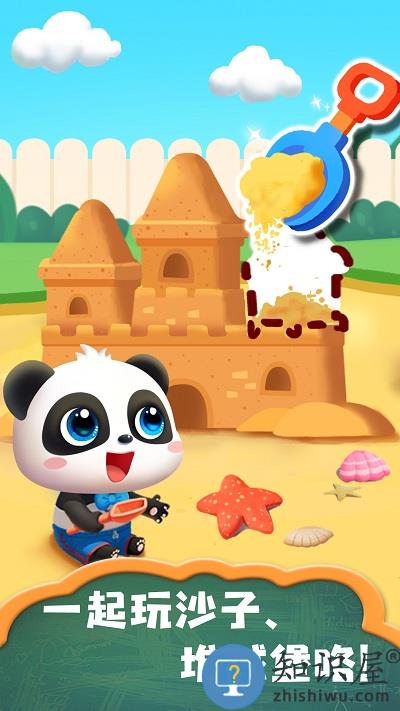 宝宝巴士照顾小宝宝最新版下载v9.89.99.00 安卓免费版