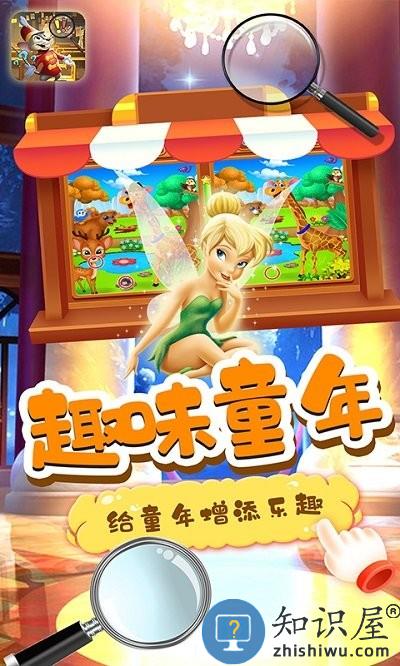 小老鼠找茬游戏下载v2.4 安卓版