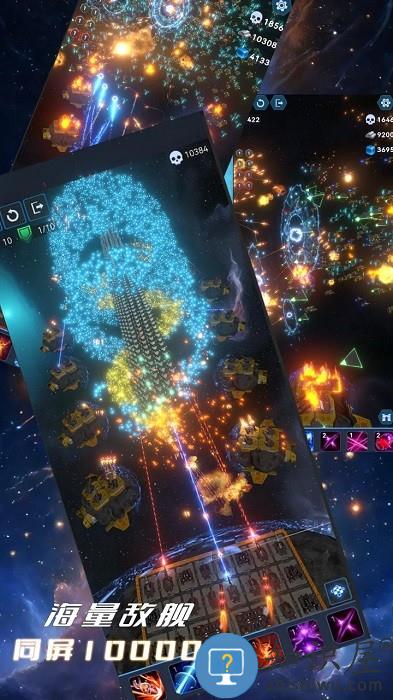 我在星空修剑气游戏下载v1.6.1 安卓版