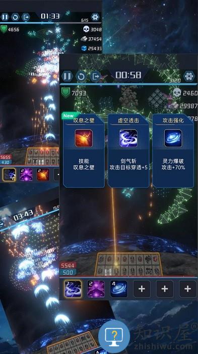 我在星空修剑气游戏下载v1.6.1 安卓版