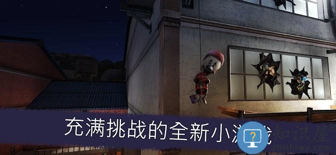 恐怖冰淇淋5正版(ice scream 5)下载v1.3.3 安卓最新版本