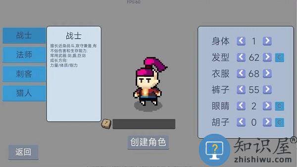 契约与冒险英雄传说破解版下载v3.31 安卓版