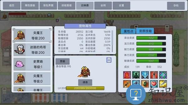 契约与冒险英雄传说破解版下载v3.31 安卓版