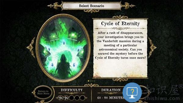 疯狂诡宅app下载v2.0.0 安卓中文版