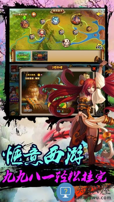 遗忘之山木偶手游下载v3.0.4 安卓版