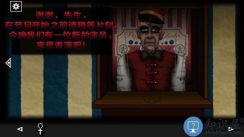 遗忘之丘木偶戏汉化版下载v3.0.4 安卓版