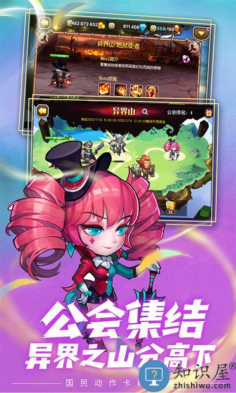 小冰冰传奇折扣平台下载v6.1.710117 安卓客户端