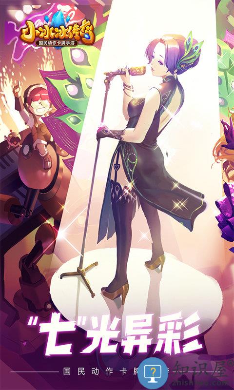 小冰冰传奇折扣平台下载v6.1.710117 安卓客户端