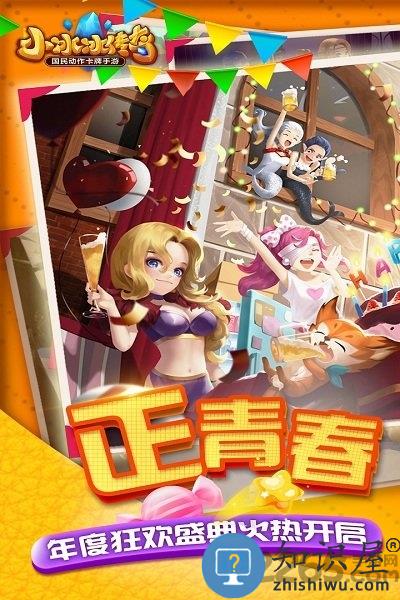 小冰冰传奇优趣客户端下载v6.1.710117 安卓版