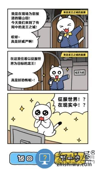 白猫与龙王城破解版下载v1.0.1 安卓版