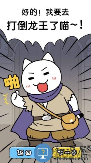 白猫与龙王城手游下载v1.0.1 安卓版