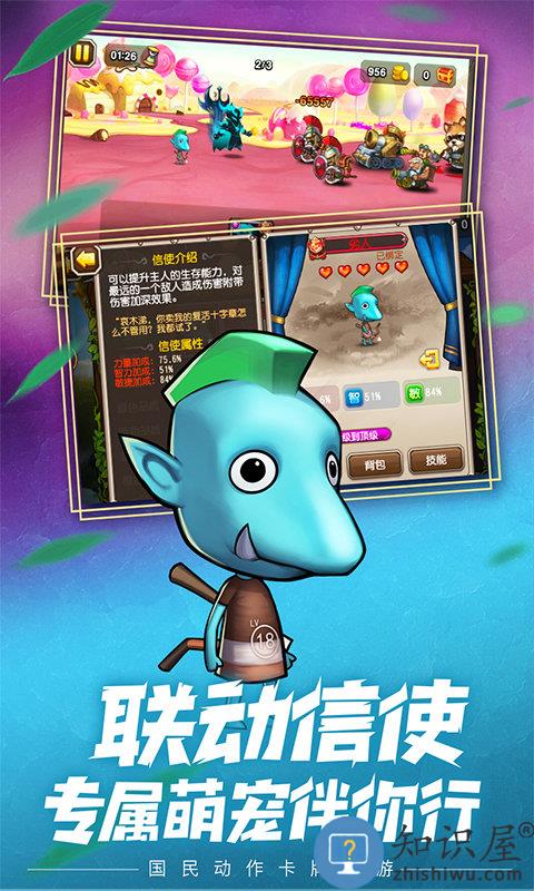 小冰冰传奇果盘客户端下载v6.1.710117 安卓版