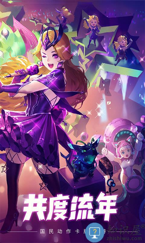 小冰冰传奇果盘客户端下载v6.1.710117 安卓版