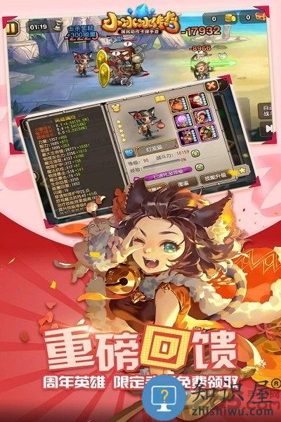 小冰冰传奇萝卜客户端下载v6.1.710117 安卓版