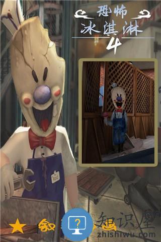 恐怖冰淇淋4无广告版(Ice Scream 4)下载v1.3.274 安卓第四代版