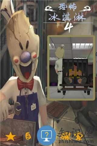 恐怖冰淇淋4无广告版(Ice Scream 4)下载v1.3.274 安卓第四代版