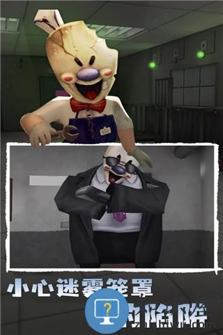 恐怖冰淇淋4无广告版(Ice Scream 4)下载v1.3.274 安卓第四代版