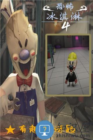 恐怖冰淇淋4无广告版(Ice Scream 4)下载v1.3.274 安卓第四代版