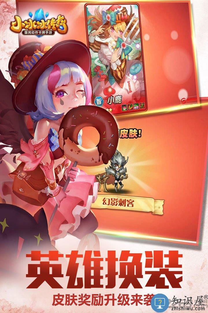 小冰冰传奇龙图专服下载v6.1.710117 安卓版