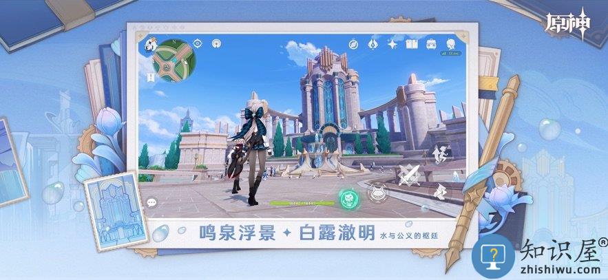 原神华为手机版下载v6.1.0 安卓官方版