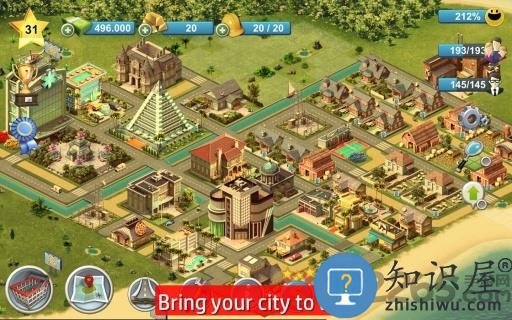 城市岛屿5满级破解版下载v5.3.1 安卓版