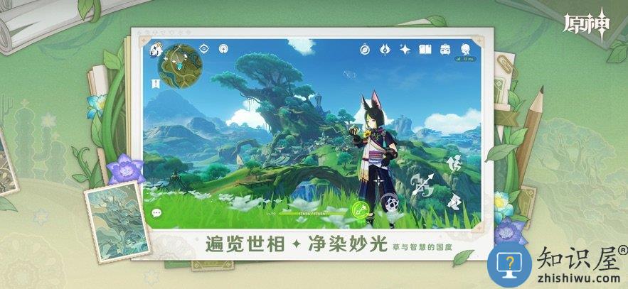 原神oppo手机版下载v6.1.0 安卓版