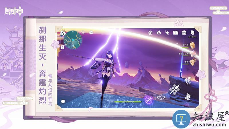 元神游戏官方手游(原神)下载v6.1.0 安卓官服